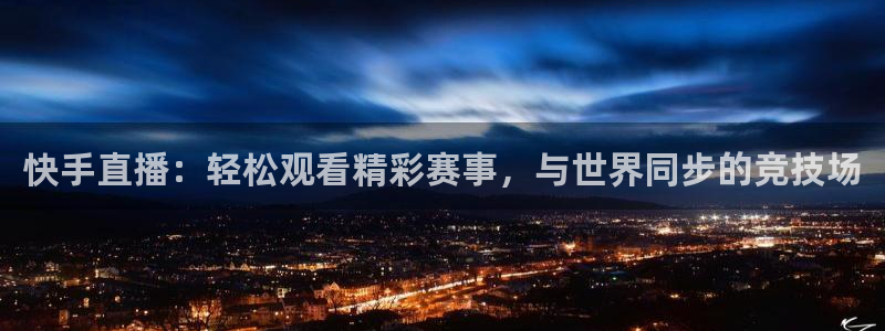 新闻图片