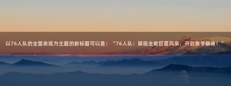 新闻图片